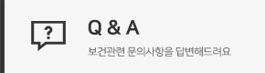 q&a